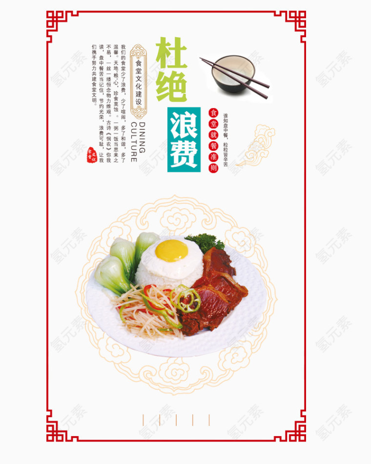 标语
