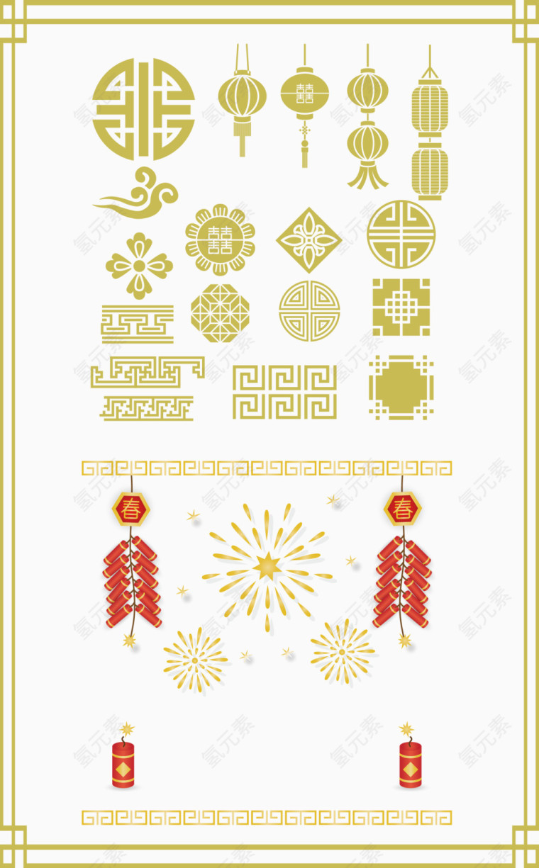新年福气福字
