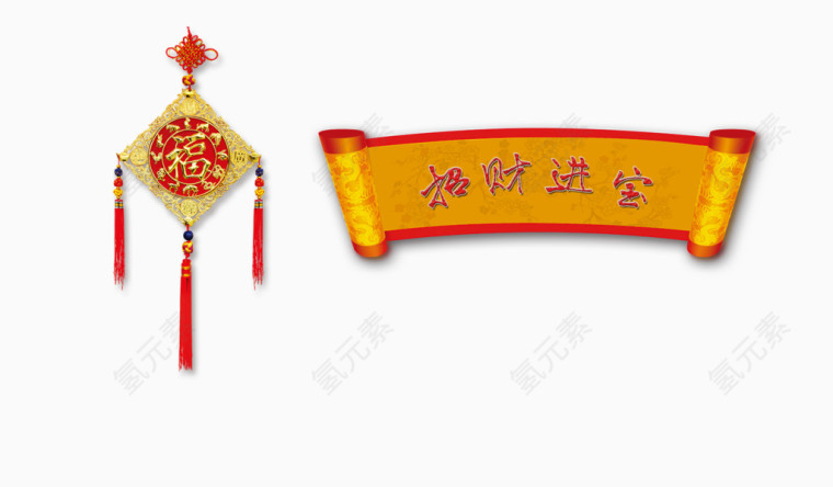 招财进宝福字中国结