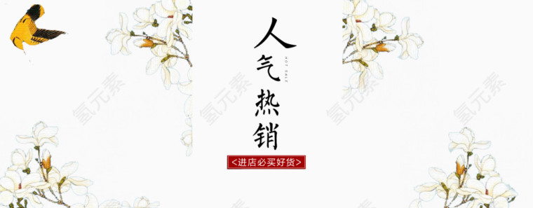 复古文艺唯美女装文案排版
