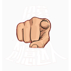 招生海报
