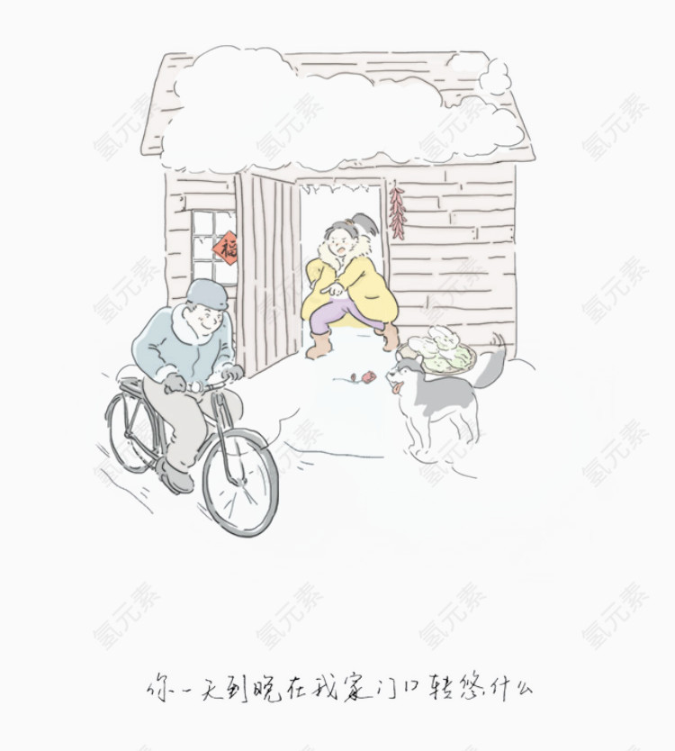 h5素材春节元素