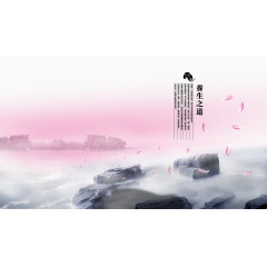 瑜伽宣传海报背景