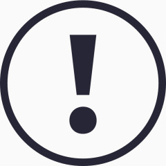 感叹号 惊讶 警示