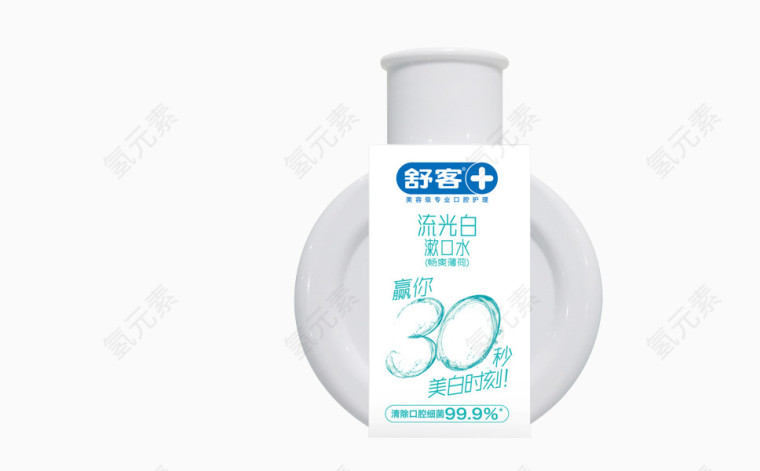 舒客口腔护理
