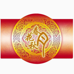 包装盒图纹素材图片