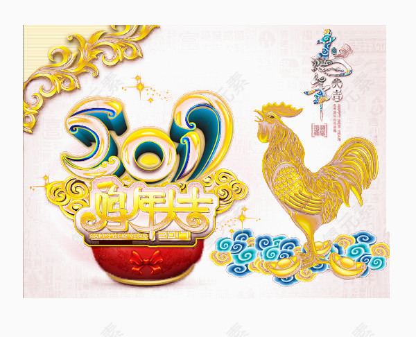 金鸡报晓春节