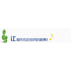 网站banner设计