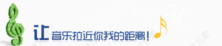 网站banner设计