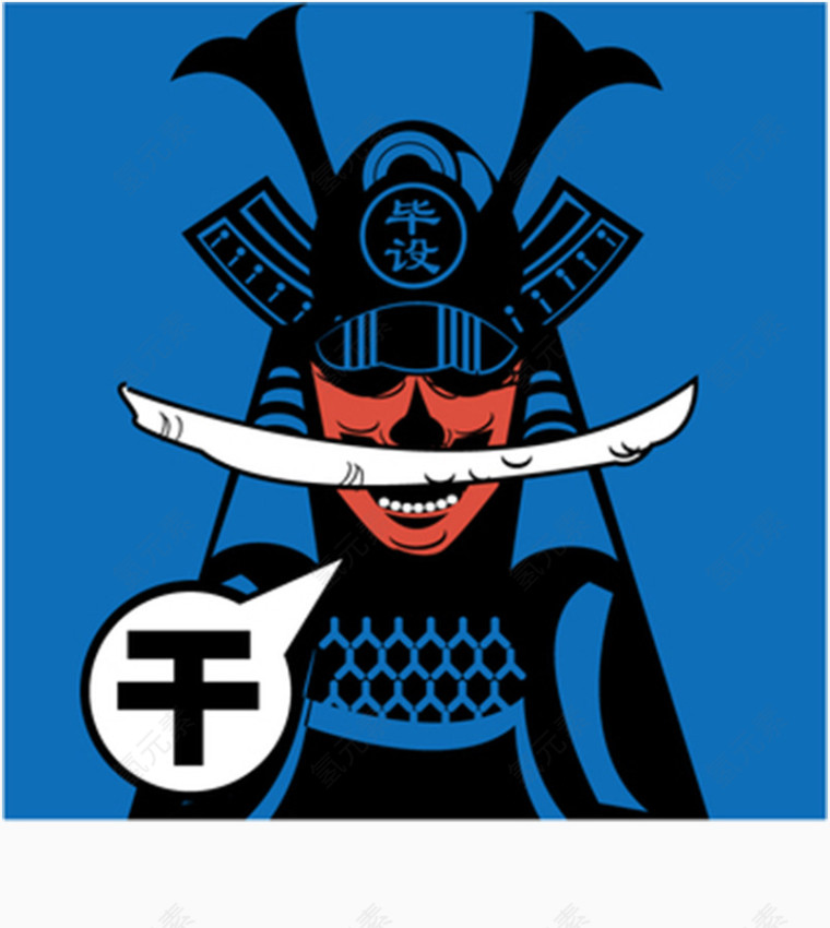 武士的勇气