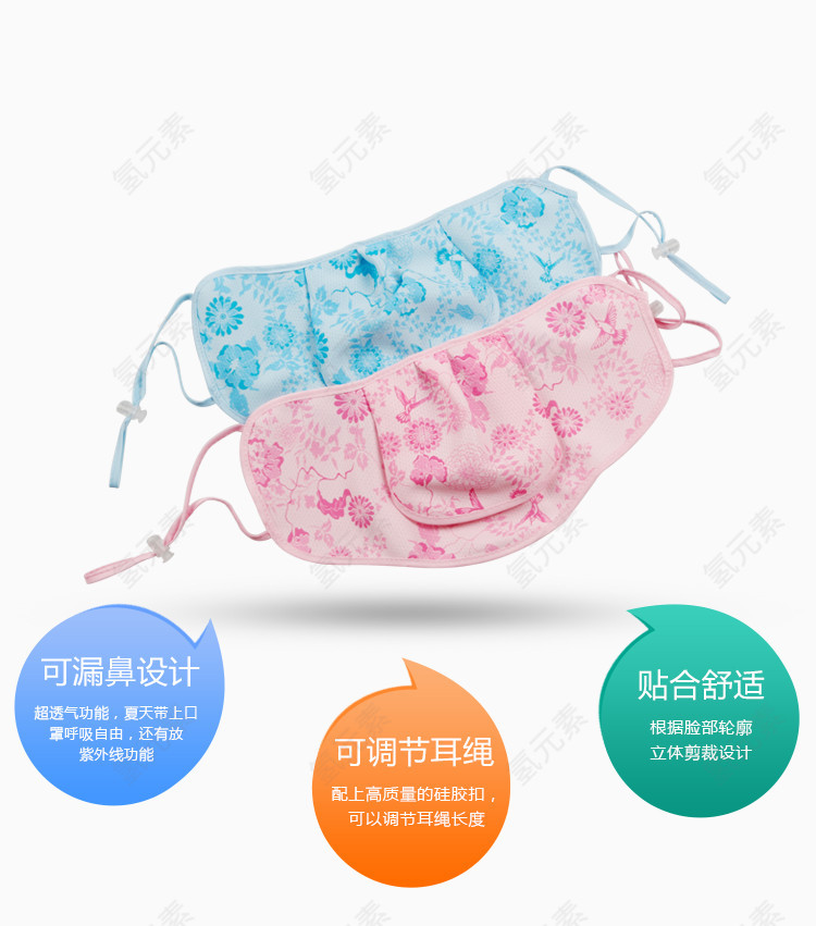 小碎花清新口罩
