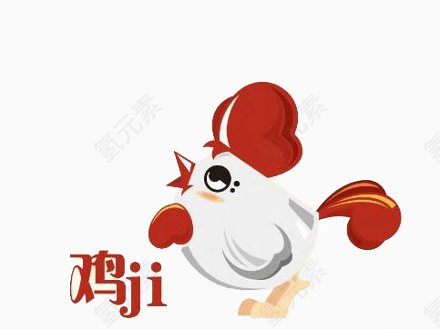 2017新年