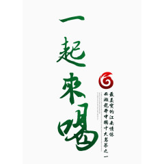 茶叶品茶文案排版