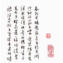 中国风古风诗词毛笔