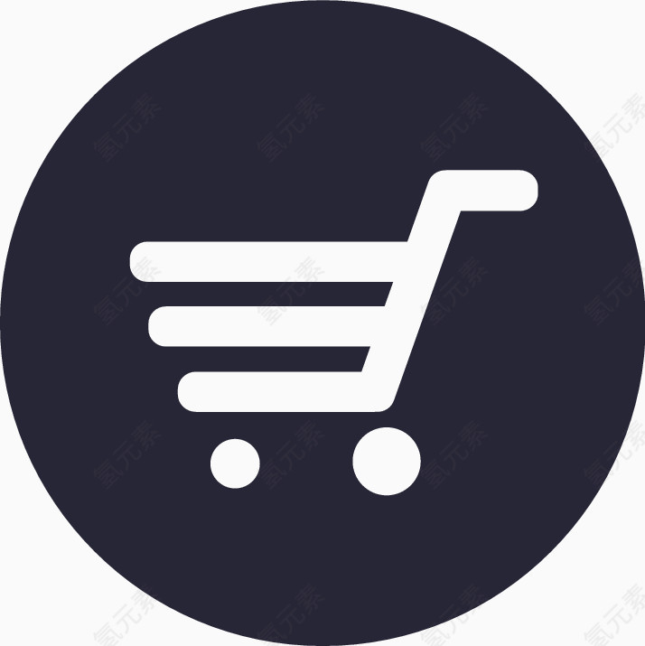 iconfont-gouwuche(1)