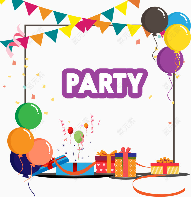 欢庆party庆祝矢量素材