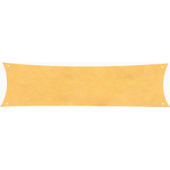 橙色标签保健产品淘宝图标