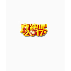 年度总结