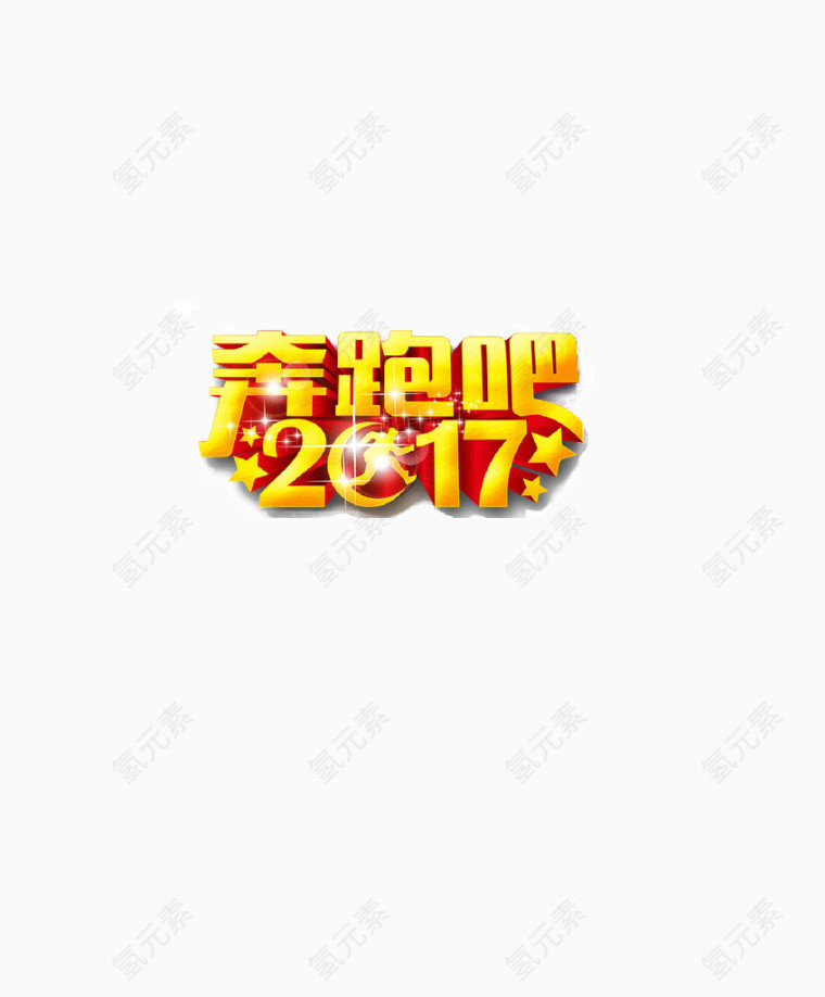 年度总结