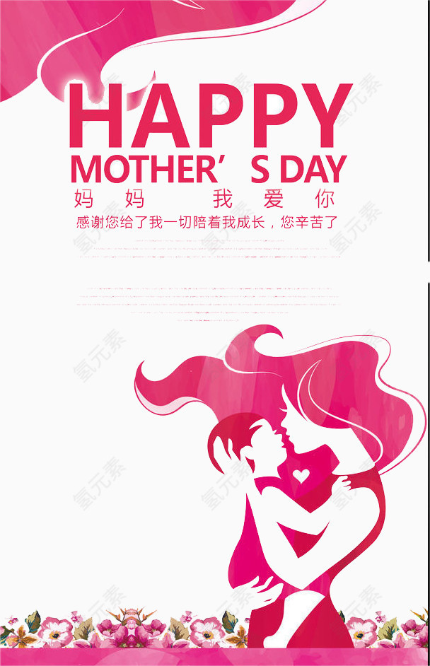 你辛苦了