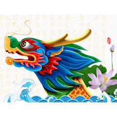 端午节元素矢量图