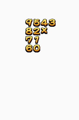 金色数字