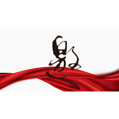 飘扬的飘带邀请函装饰