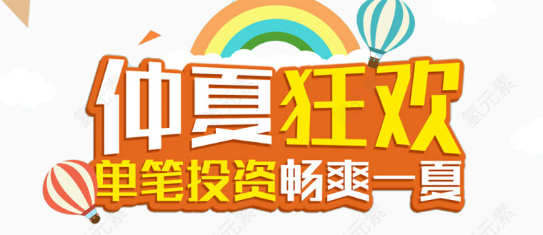 标签