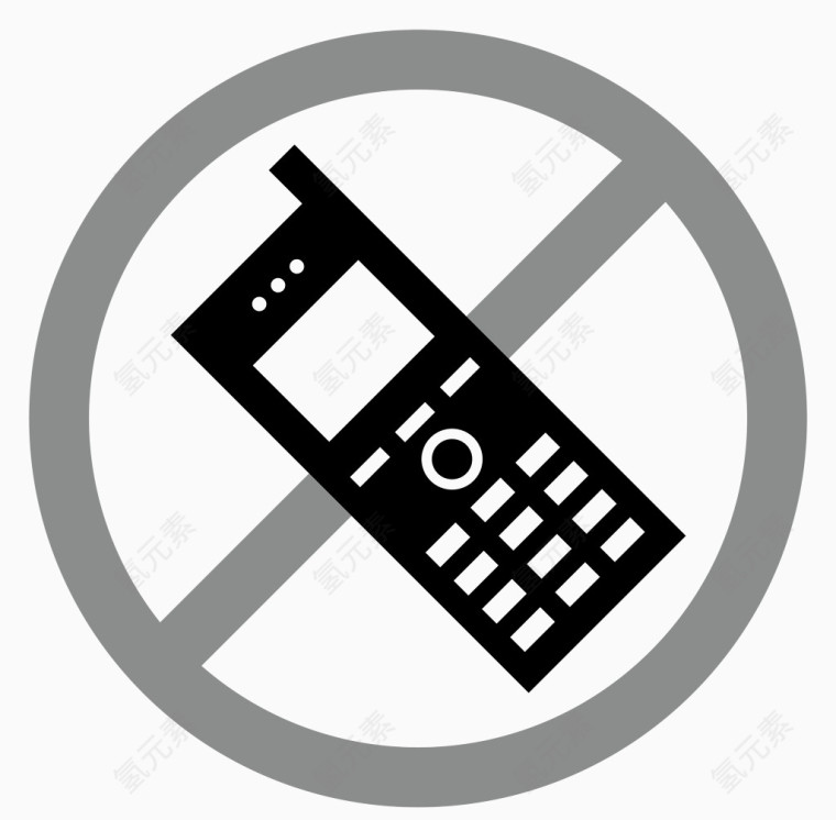 禁止打电话