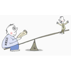 免抠素材之高考