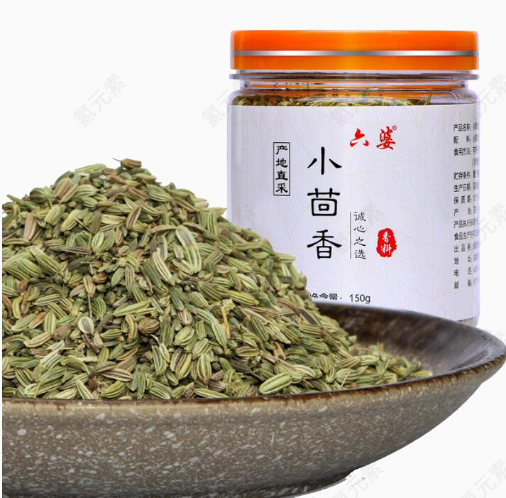 陶瓷盘子里的小茴香