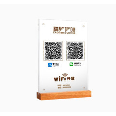亚克力台卡菜牌素材