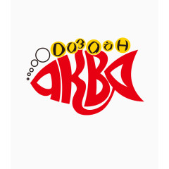 公司logo设计素材
