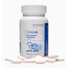 牛乳钙咀嚼片儿童钙片
