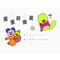 配色奇怪的动物