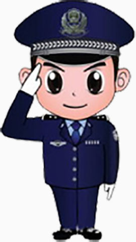警察