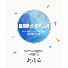 新闻发布会