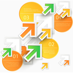 矢量手绘PPT箭头