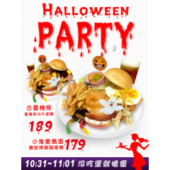 万圣节食物素材