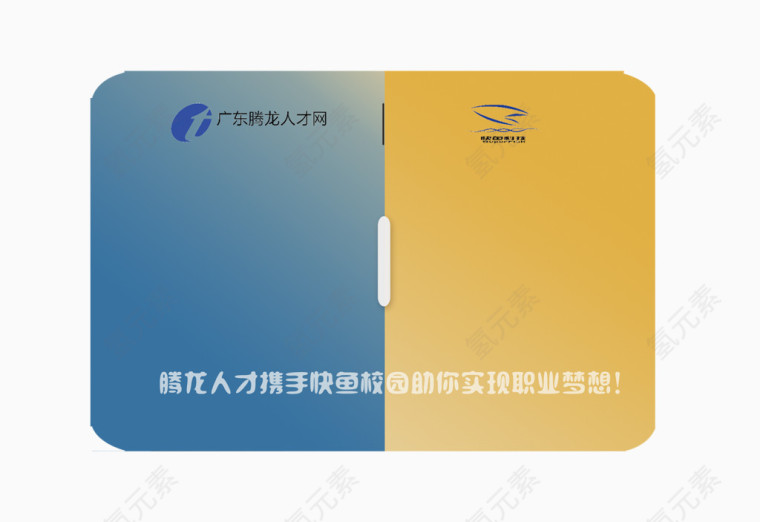 卡套设计