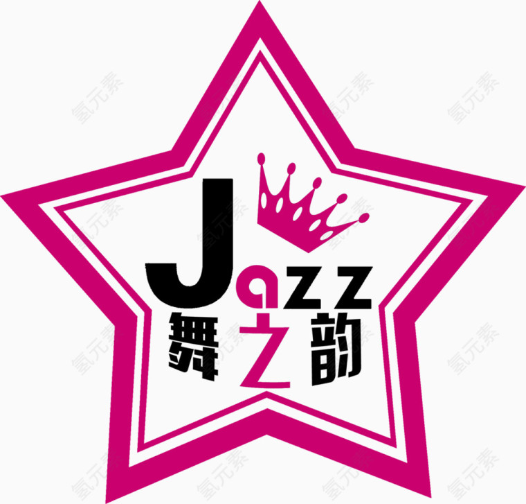 舞之韵logo设计