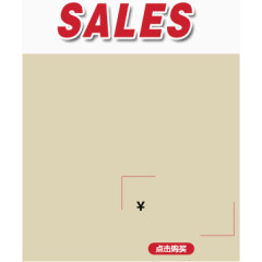 咖啡色热卖边框