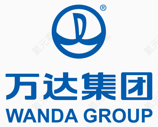 万达集团商标
