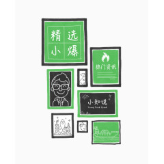 精选小报版面