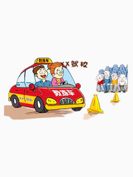 教练教学院练车