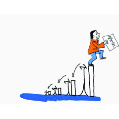 跋山涉水向目标前进