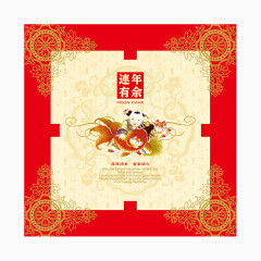 月饼包装封面设计