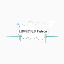 淘宝促销标签