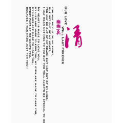 婚纱个性创意字体装饰元素