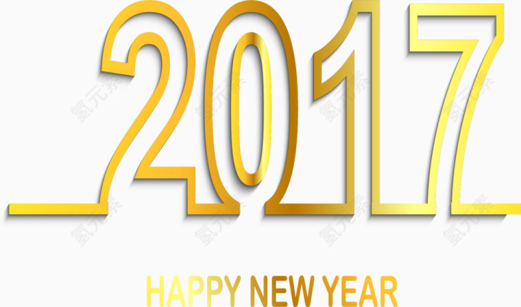 金色边框2017艺术字